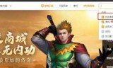 热血传奇怀旧版wegame(wegame传奇世界时长版)