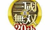 真三国无双7帝国(真三国无双7帝国存档)