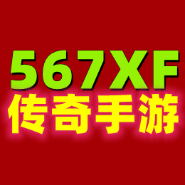 567XF.png